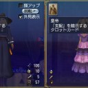 小田急線が危ない