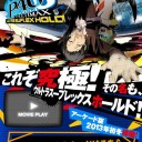 完全自己中キャベツ刑事
