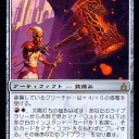 6/20ウカツFNM
