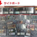 6月20日MTGフライデーナイトマジック結果