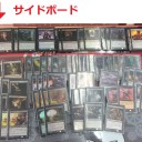 6月20日MTGフライデーナイトマジック結果