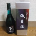 磯自慢　純米大吟醸42　スプリングブリーズ（静岡）