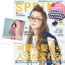 アルバム先行当落
