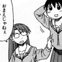 ヴィンテージマスター　ヤマト　その3