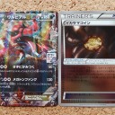 【2014/06/21 (土) ジムバトル：カードコレクション鳥居松】