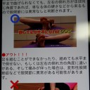 腰痛には股関節ストレッチ体操が効くよ～！！