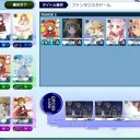 ファイブクロス：3色ファンタジスタドール