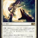 【M15】赤たまと小型大リアニとガラク・ゲームと