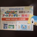 朝ごはんは控えめに