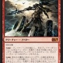 こりゃあ１枚取られたね！