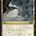 スリヴァーの巣！