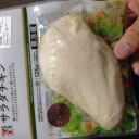 う、うめえ！