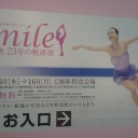 丁寧語
