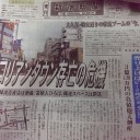 　熱しやすく冷めやすい