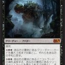 予想的中！