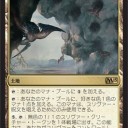 予想的中！