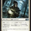 【M15】カードレビュー③