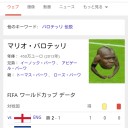 わーるどかっぷ