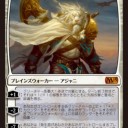 不動のアジャニと会社MTG部