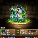 【パズドラ】ふぅ、、、