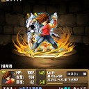 【パズドラ】ふぅ、、、