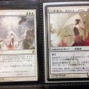 【MTG】そして、ぶっ壊れた。【スタンダード】