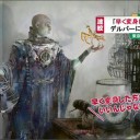 晴れる屋平日レガシー
