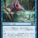【M15】ジョルベイの闇潜み