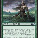 【M15】ジョルベイの闇潜み
