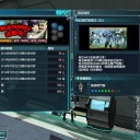 台湾版PSO2のスクショを貼ります