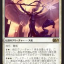 今回、アヴァシンが帰還するようです