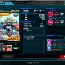 カスタマイズって、廃人専用じゃないですかーやだー【SDGO】