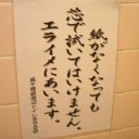 ただ独り　