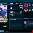 カスタマイズによって、機体の性能評価がカオスに【SDGO】