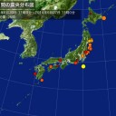 ホロノベで連発地震。