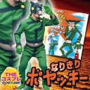 デザインを変えたでござるの巻