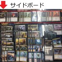 6月27日MTGフライデーナイトマジック結果