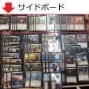 6月27日MTGフライデーナイトマジック結果