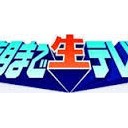 つじもとはだいきらい・・・