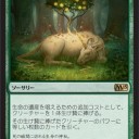 M15)紙ジェイスとかいろいろ雑感