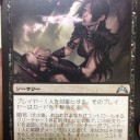 【MTG】GPT神戸参加してみました。【モダン】