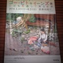 豪雨