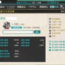 【艦これ】5ヶ月目まとめ