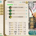 【艦これ】5ヶ月目まとめ