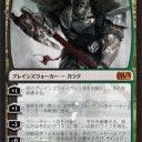 【M15】一つだけ言える真理がある。