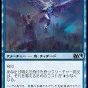 青単　西風のスフィンクスデッキ