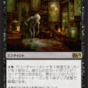 新ガラク他
