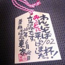 秋田＆岩手、観光レポ・・・２日目