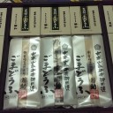 　マダマダ
