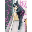 おじょうず・・・